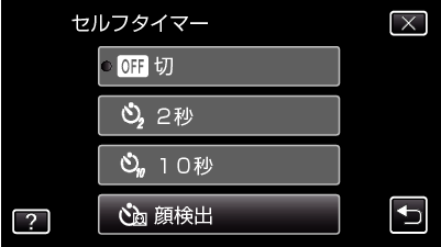 FACE DETECTION